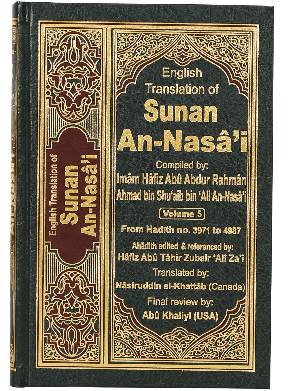 English Translation of Sunan An- Nasai - 6 volumes set - Image 4
