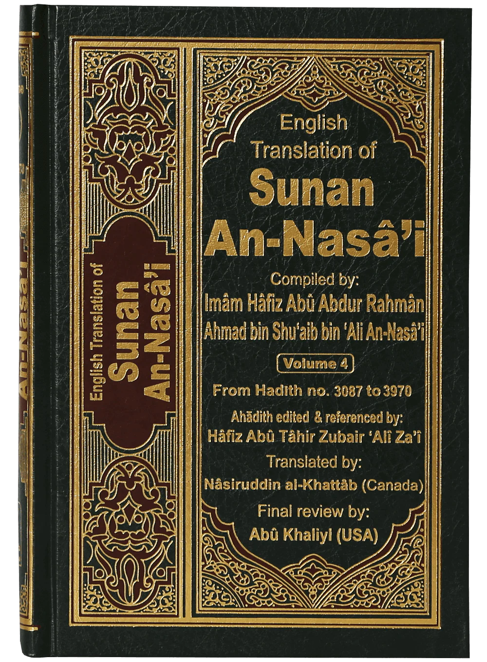 English Translation of Sunan An- Nasai - 6 volumes set - Image 5