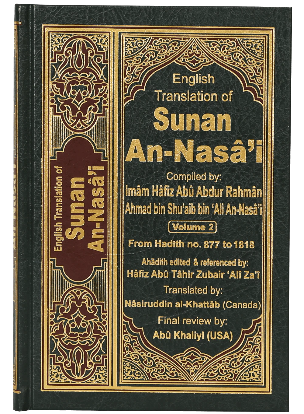English Translation of Sunan An- Nasai - 6 volumes set - Image 7