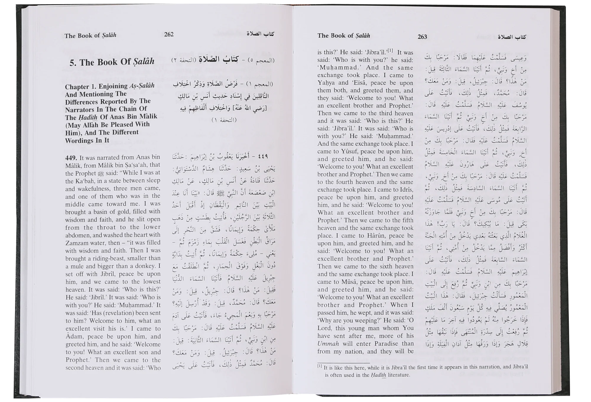English Translation of Sunan An- Nasai - 6 volumes set - Image 9