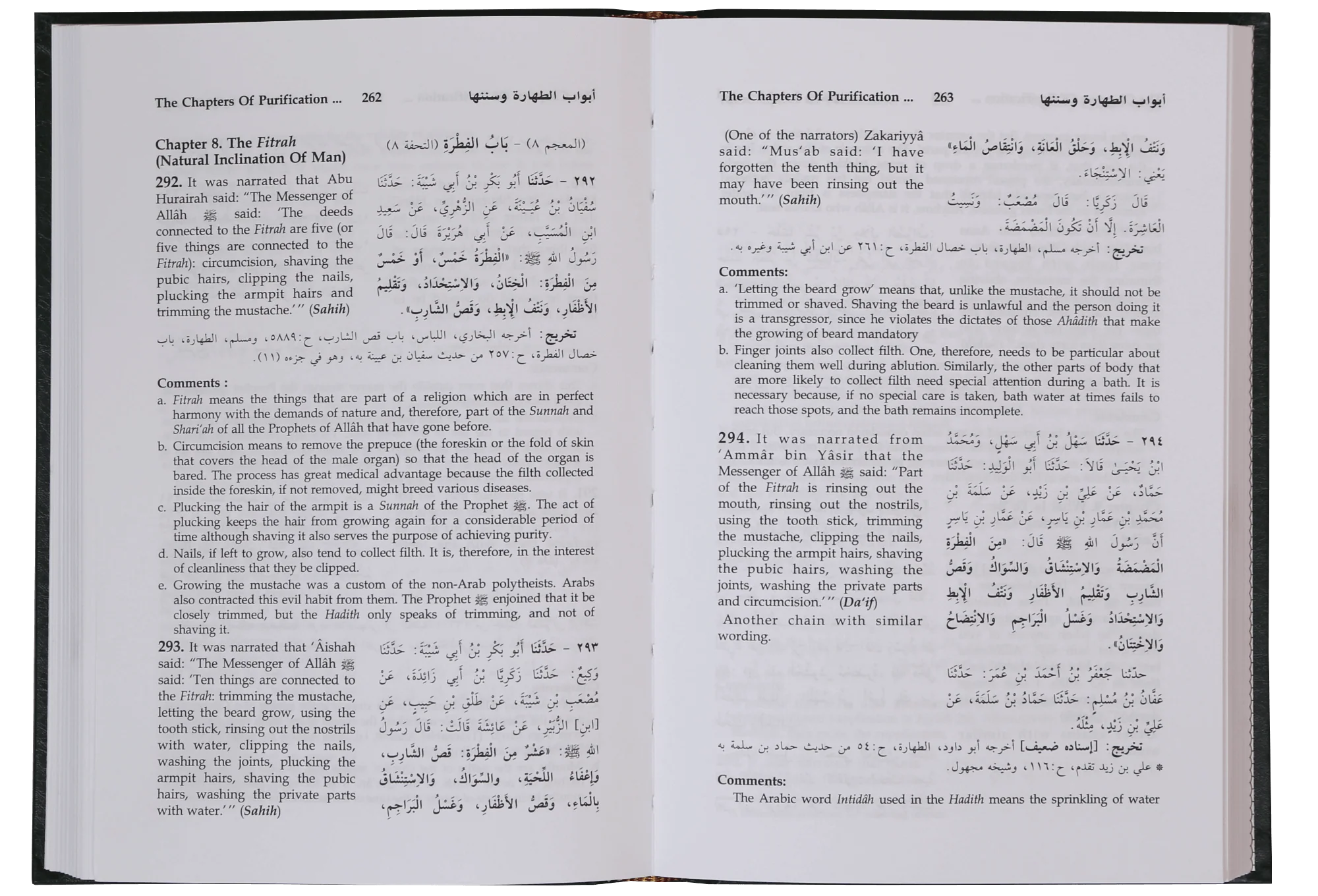 English Translation of Sunan Ibn Majah - 5 Volumes Set - Image 4