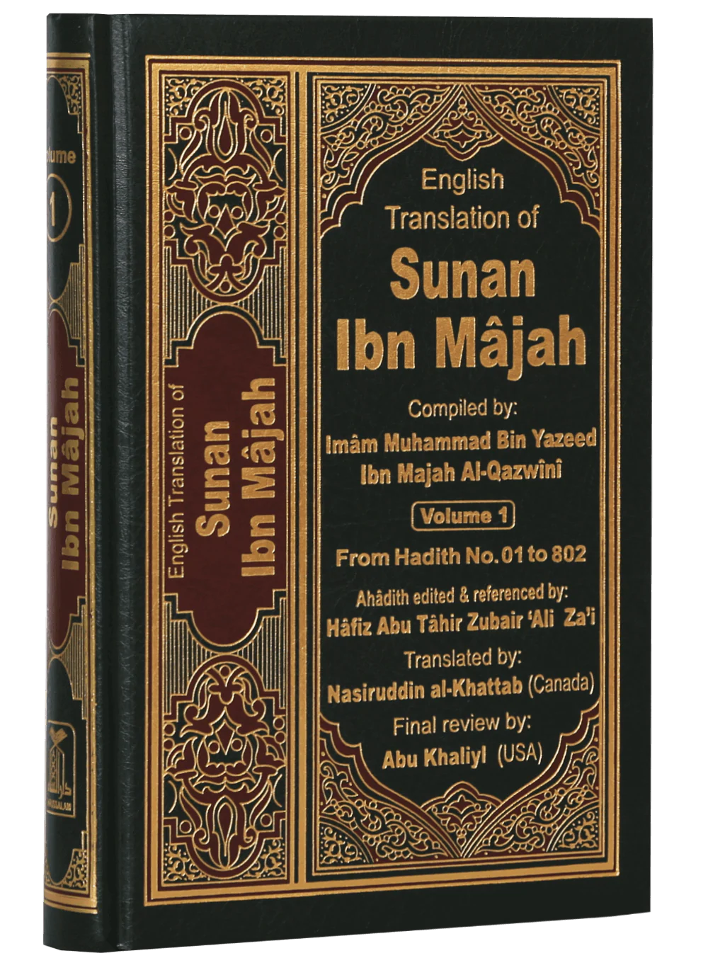 English Translation of Sunan Ibn Majah - 5 Volumes Set - Image 6