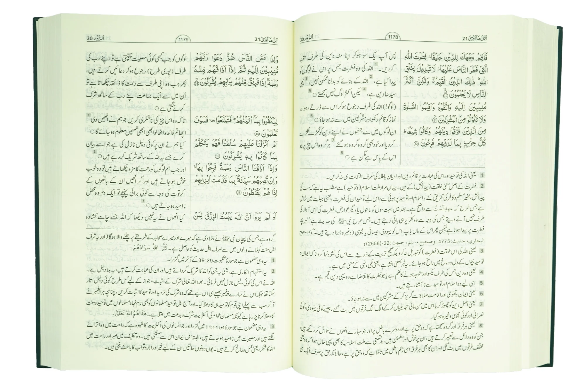 Tafseer Ahsan ul Bayan (Jumbo Size) - Image 4