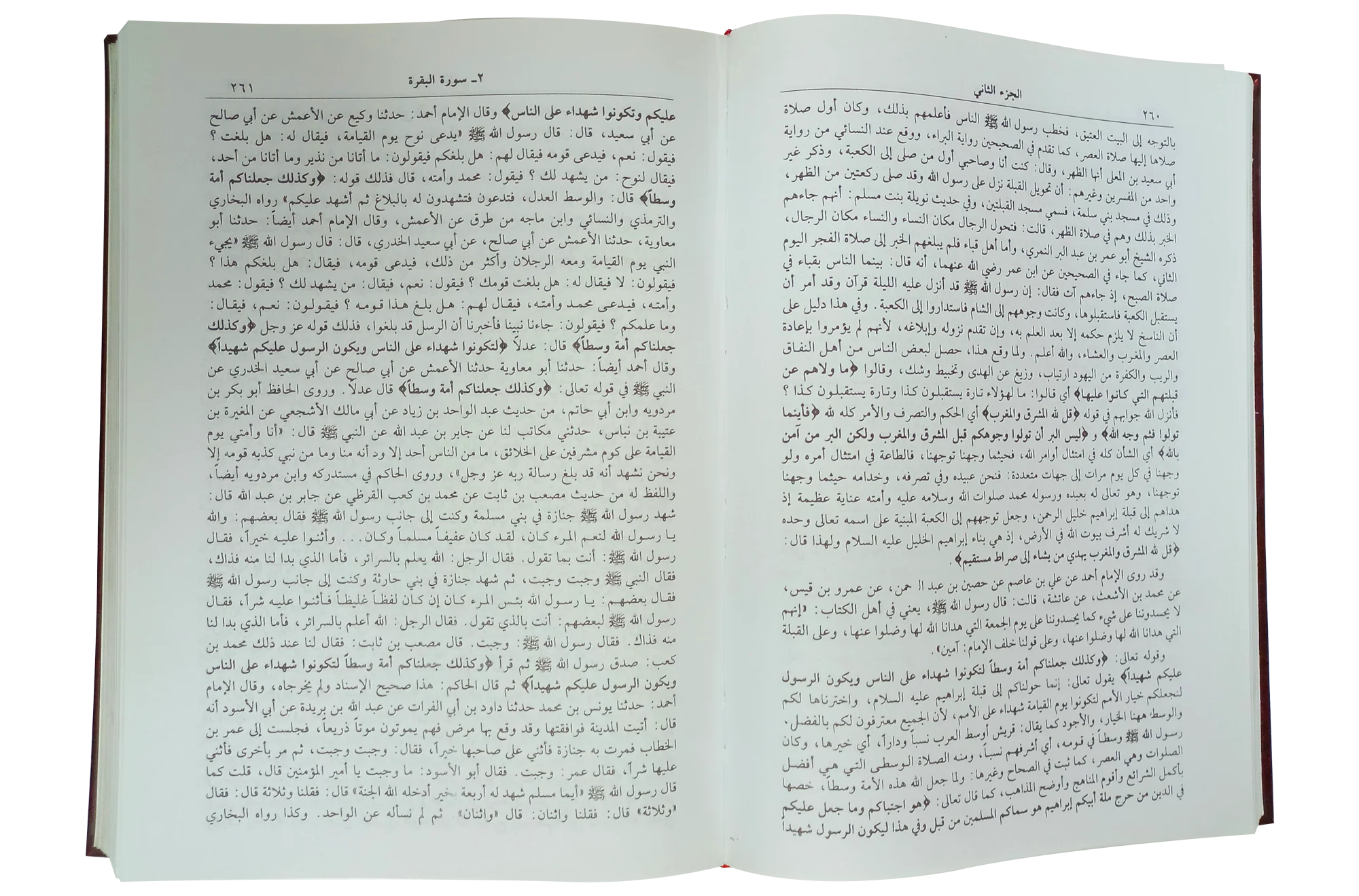 Tafseer Ibn Kathir (4 Vols. Set)- Arabic - Image 3