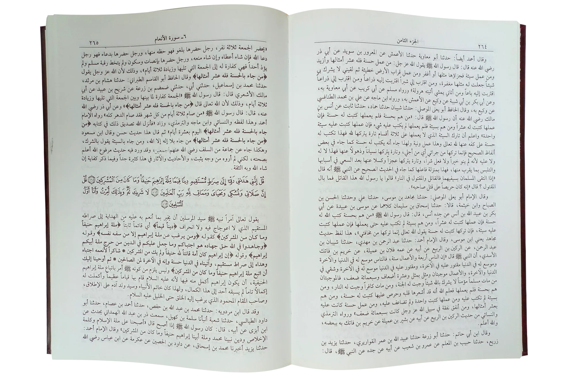 Tafseer Ibn Kathir (4 Vols. Set)- Arabic - Image 4