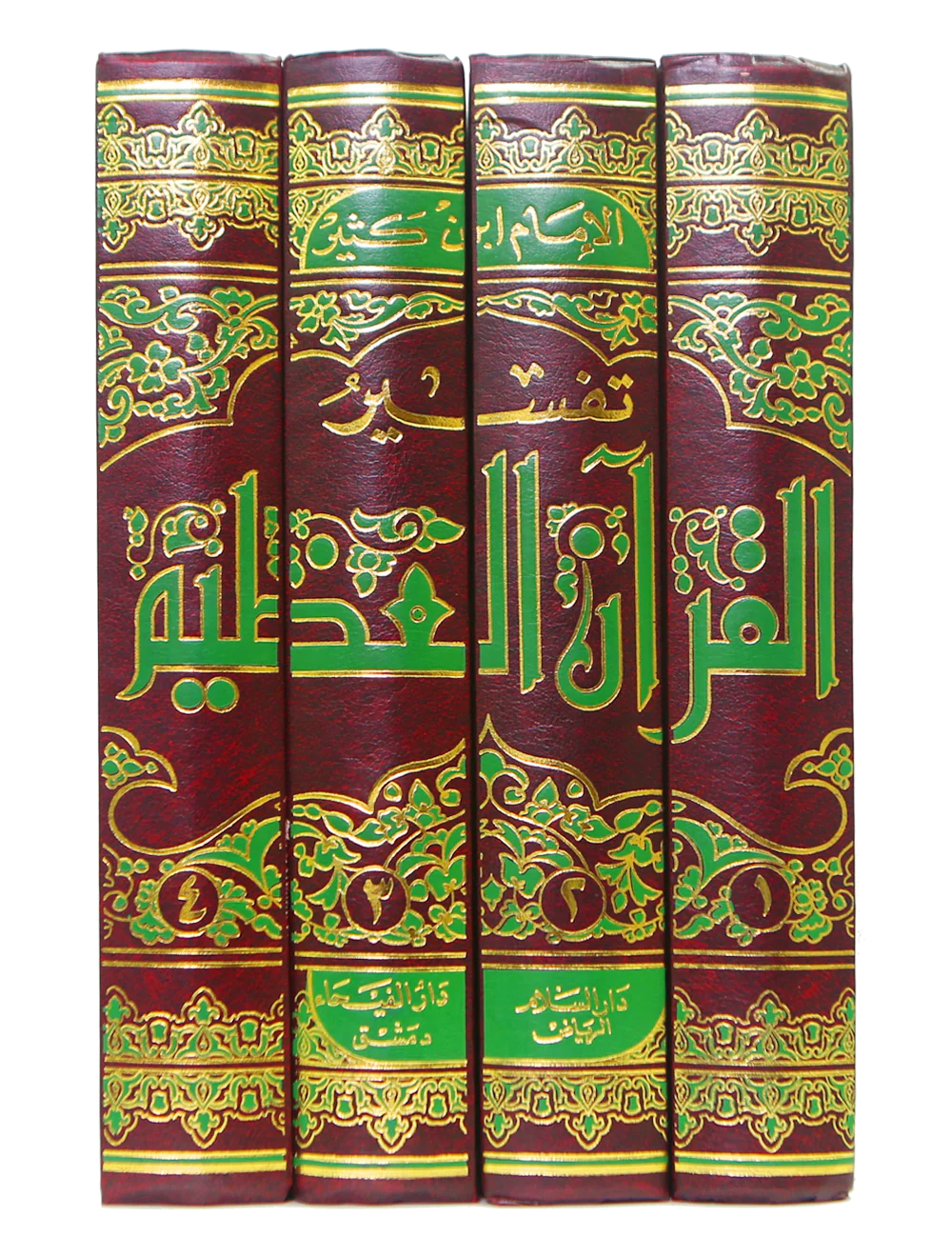 Tafseer Ibn Kathir (4 Vols. Set)- Arabic - Image 7