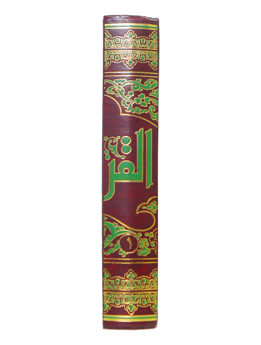 Tafseer Ibn Kathir (4 Vols. Set)- Arabic - Image 8