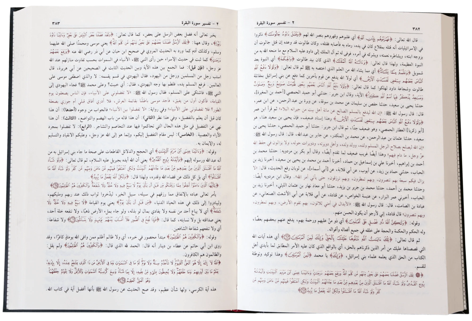 Tafseer Ibn Kathir (Arabic) (4 Volumes) - Image 3