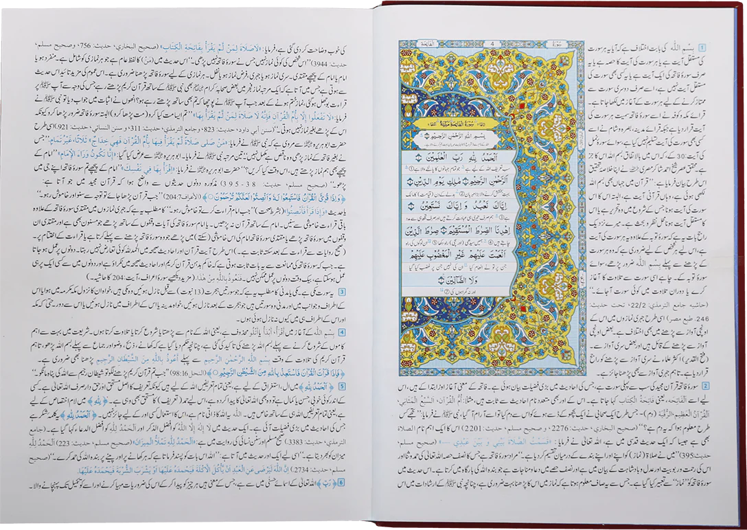 Tafsir Ahsan al Bayan (Art Paper) - Image 3