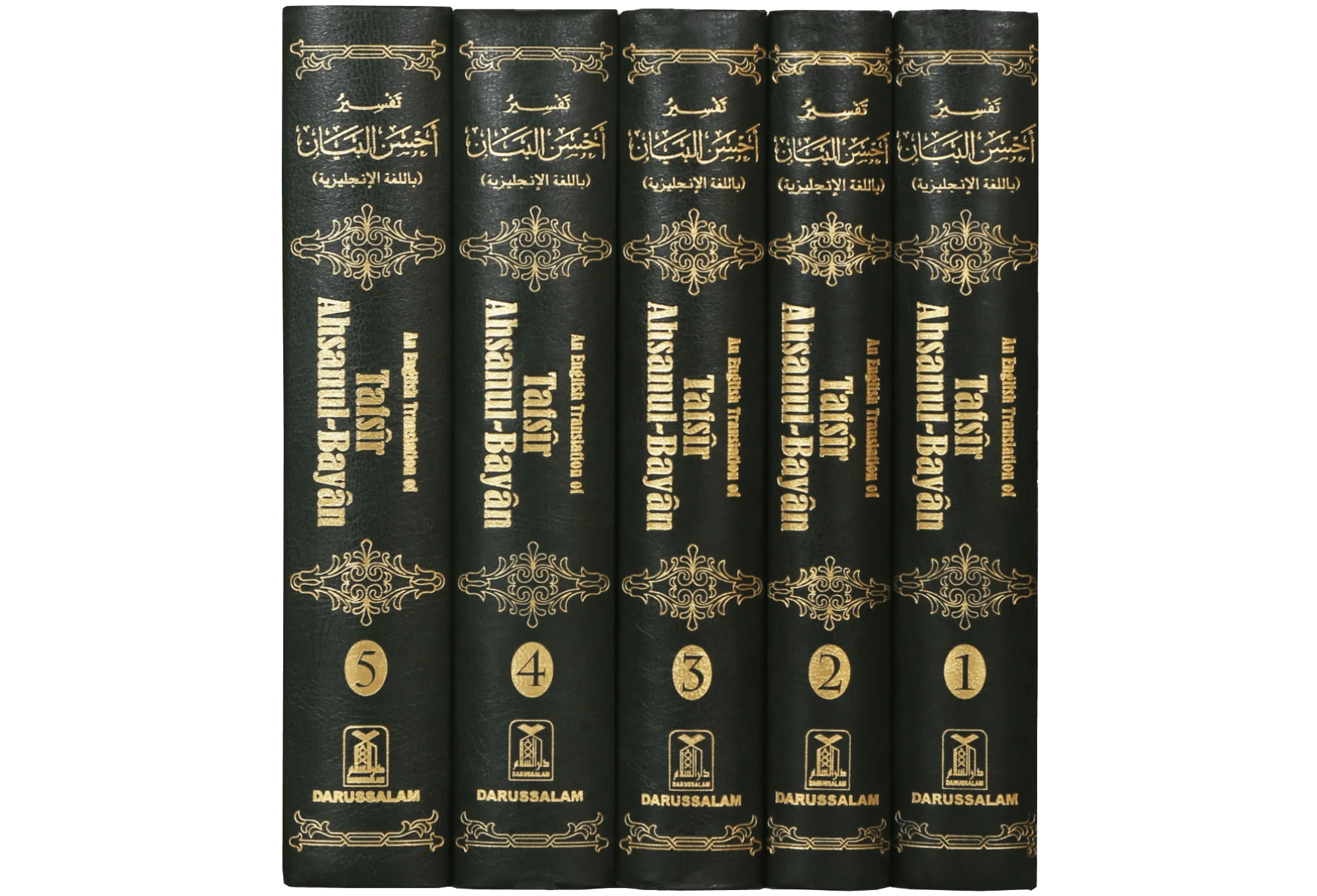 Tafsir Ahsanul Bayan 5 Vols. Set (English)