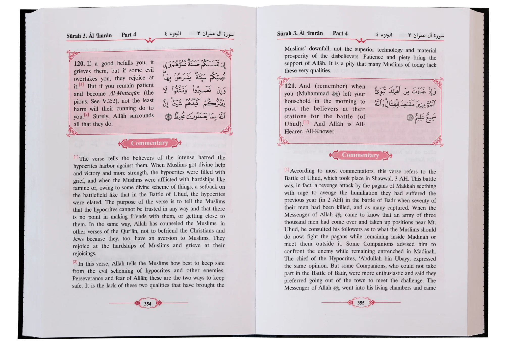 Tafsir Ahsanul Bayan 5 Vols. Set (English) - Image 2