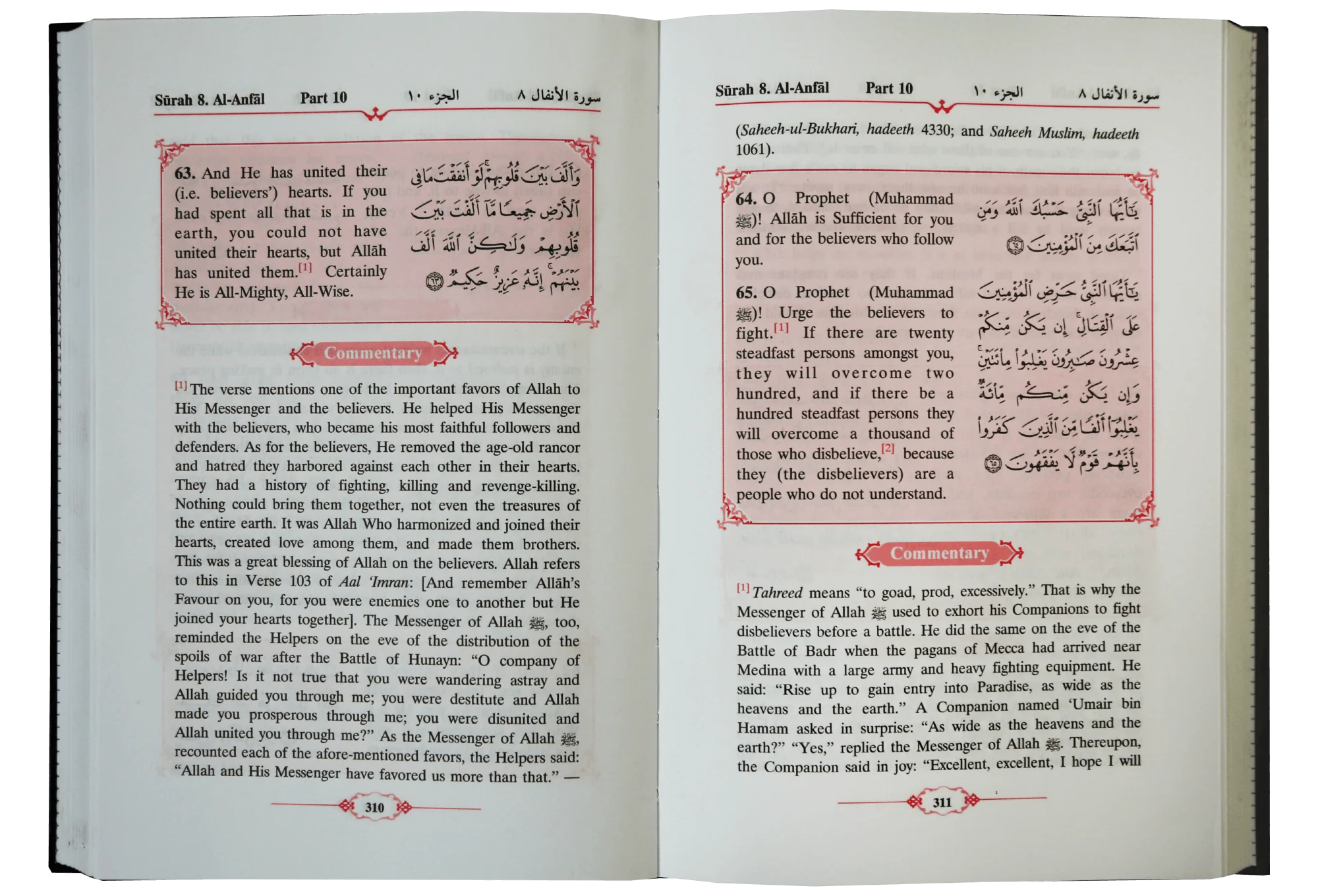 Tafsir Ahsanul Bayan - VOL .2 (English) - Image 2