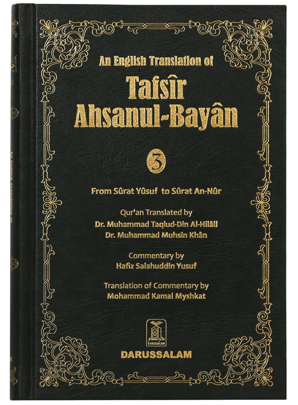 Tafsir Ahsanul Bayan - VOL .3 (English)