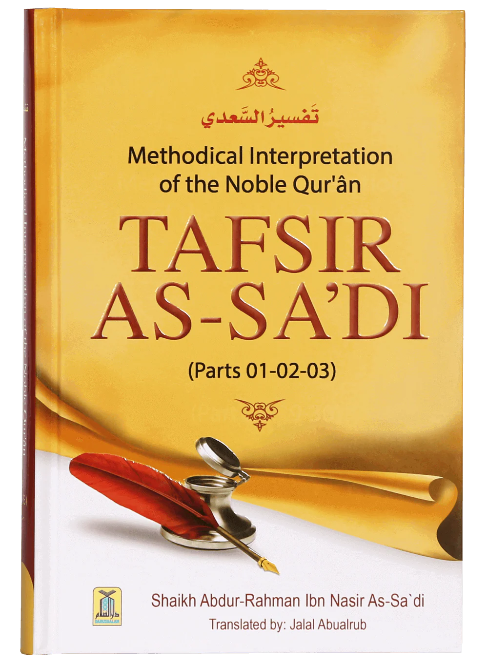 Tafsir As Sa`di (Parts 1-2-3)