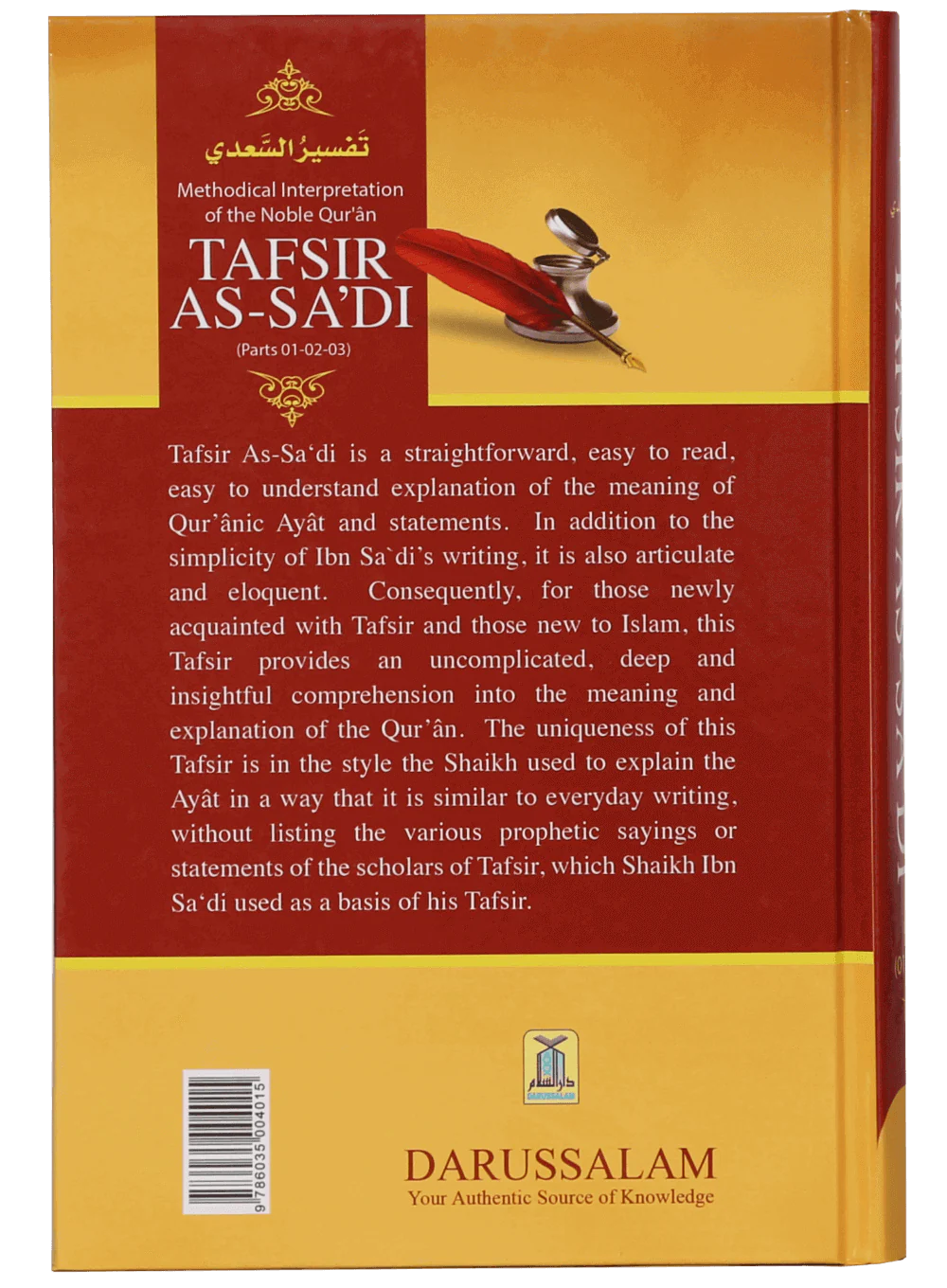 Tafsir As Sa`di (Parts 1-2-3) - Image 2