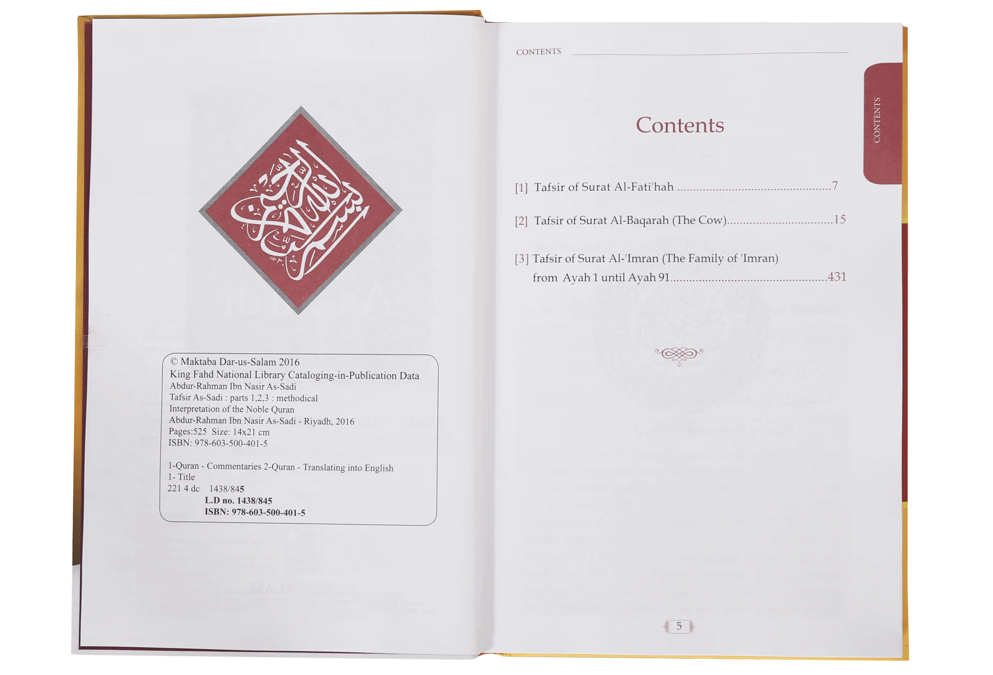 Tafsir As Sa`di (Parts 1-2-3) - Image 4