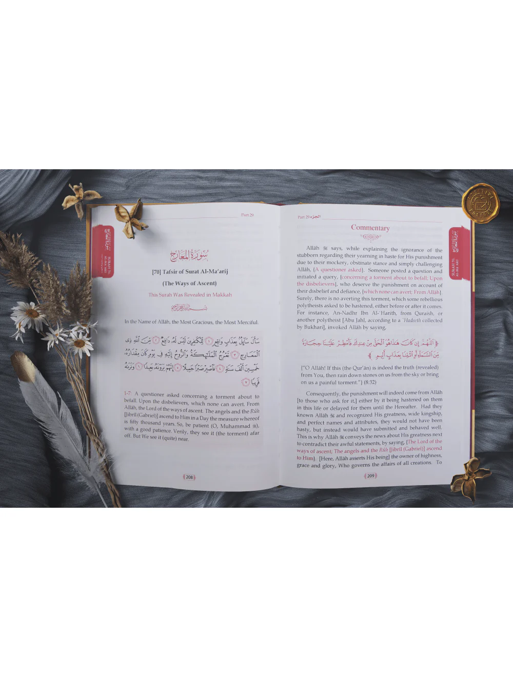 Tafsir As Sa`Di (Parts 28-29-30) - Image 3