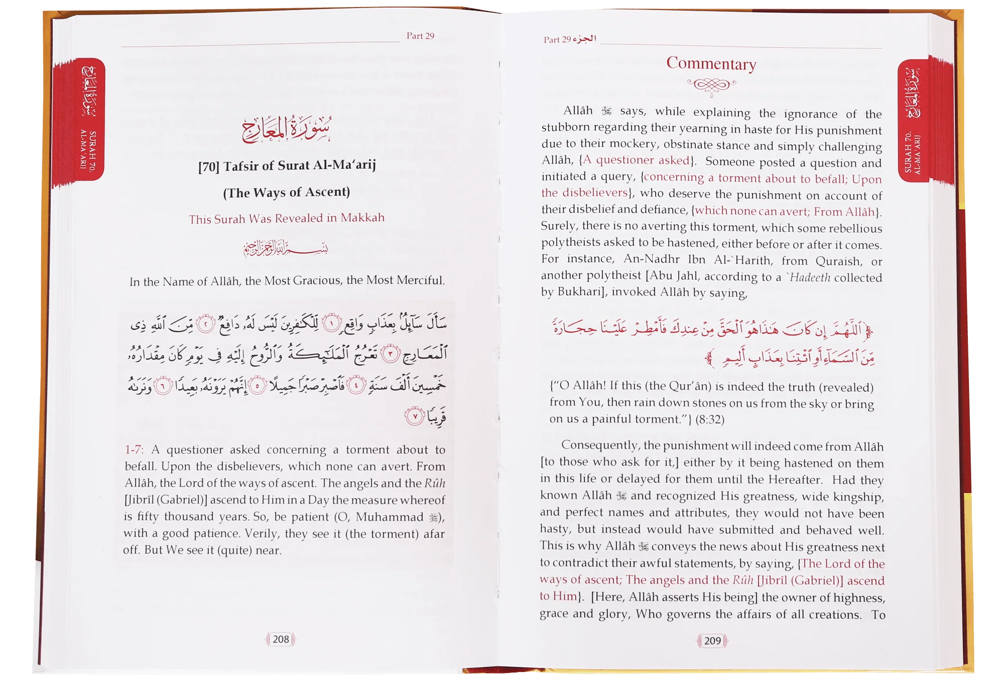 Tafsir As Sa`Di (Parts 28-29-30) - Image 5