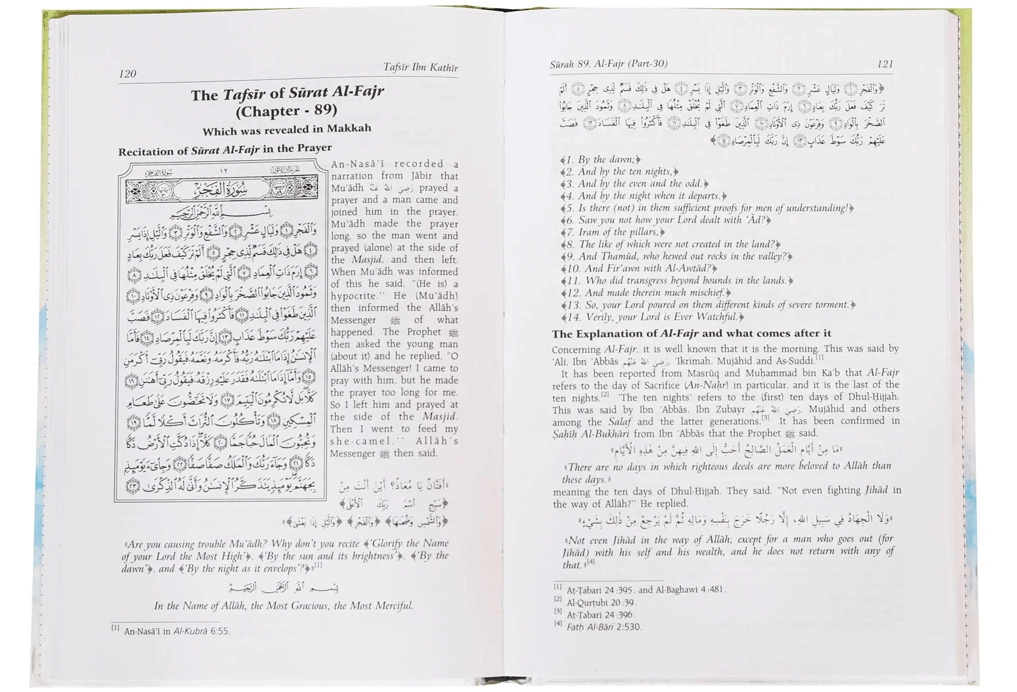Tafsir Ibn Kathir (Abridged) (30th Part) - Image 3