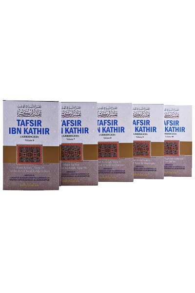 Tafsir Ibn Kathir - English (10 Vols. Set) - Image 2