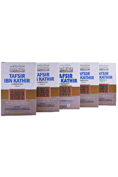 Tafsir Ibn Kathir - English (10 Vols. Set) - Image 3