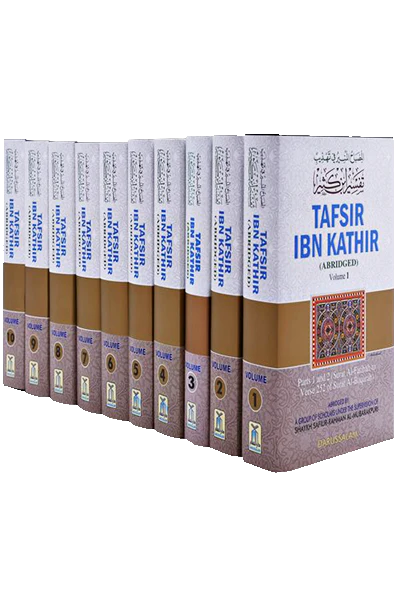 Tafsir Ibn Kathir - English (10 Vols. Set) - Image 4