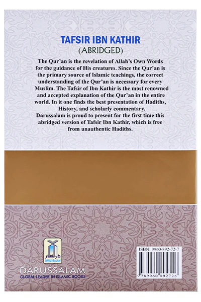 Tafsir Ibn Kathir - English (10 Vols. Set) - Image 5
