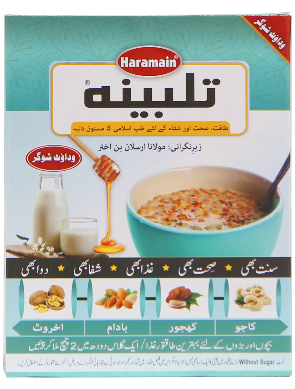 Talbeena - Without Sugar - Image 2