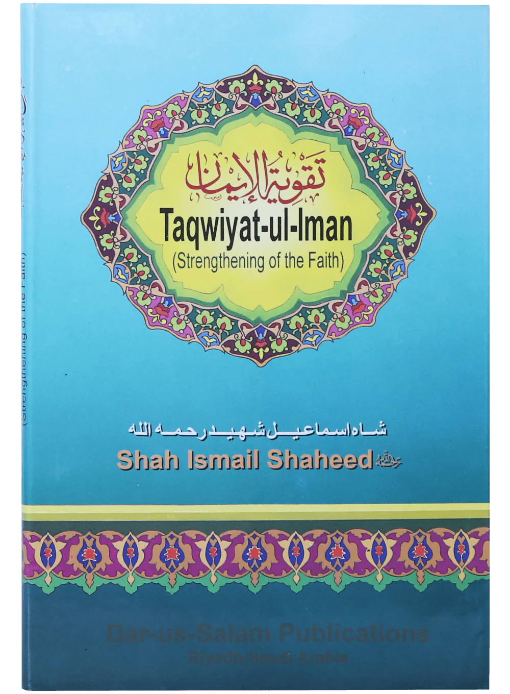 Taqwiyat-ul-Iman English