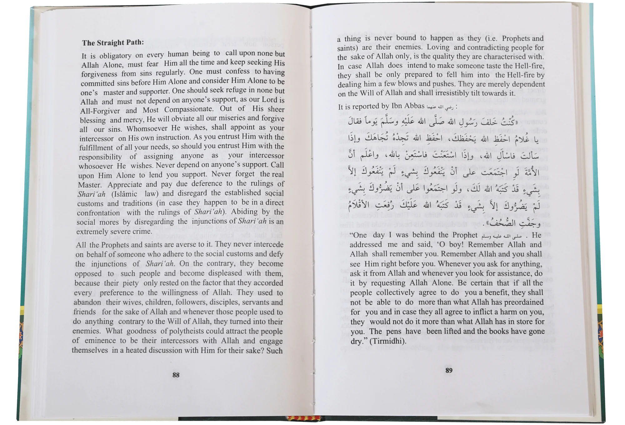 Taqwiyat-ul-Iman English - Image 3
