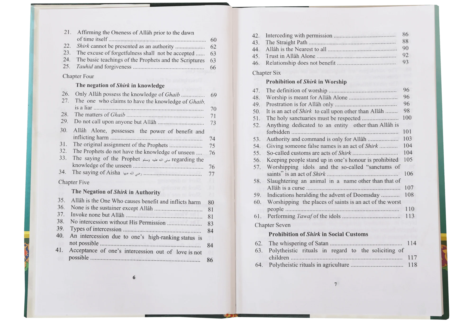 Taqwiyat-ul-Iman English - Image 4