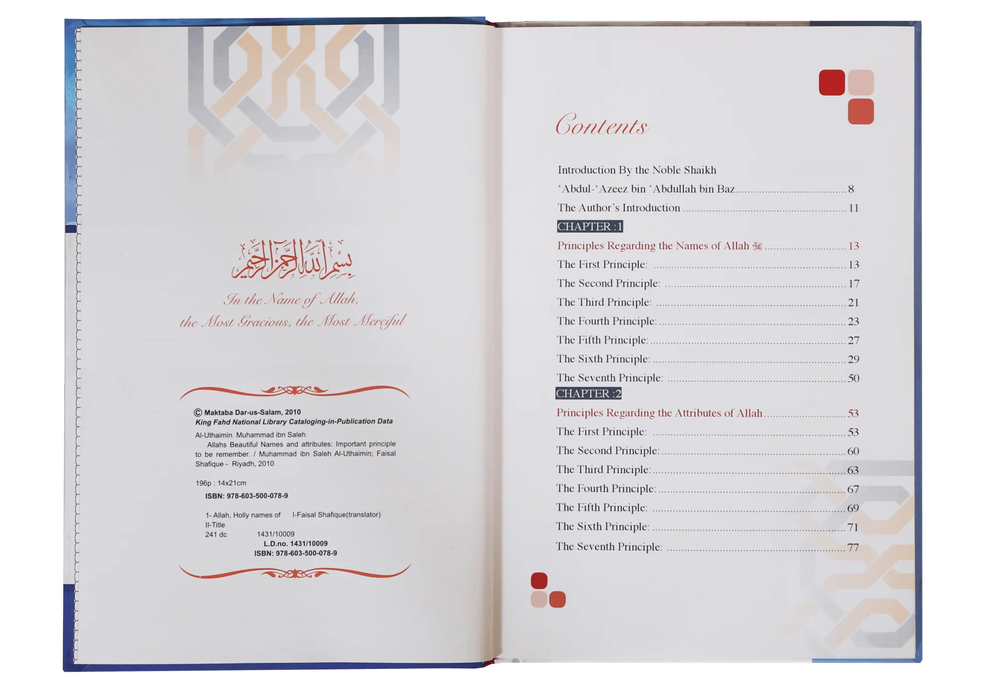 The Beautiful Names & Attributes of Allah - Image 4