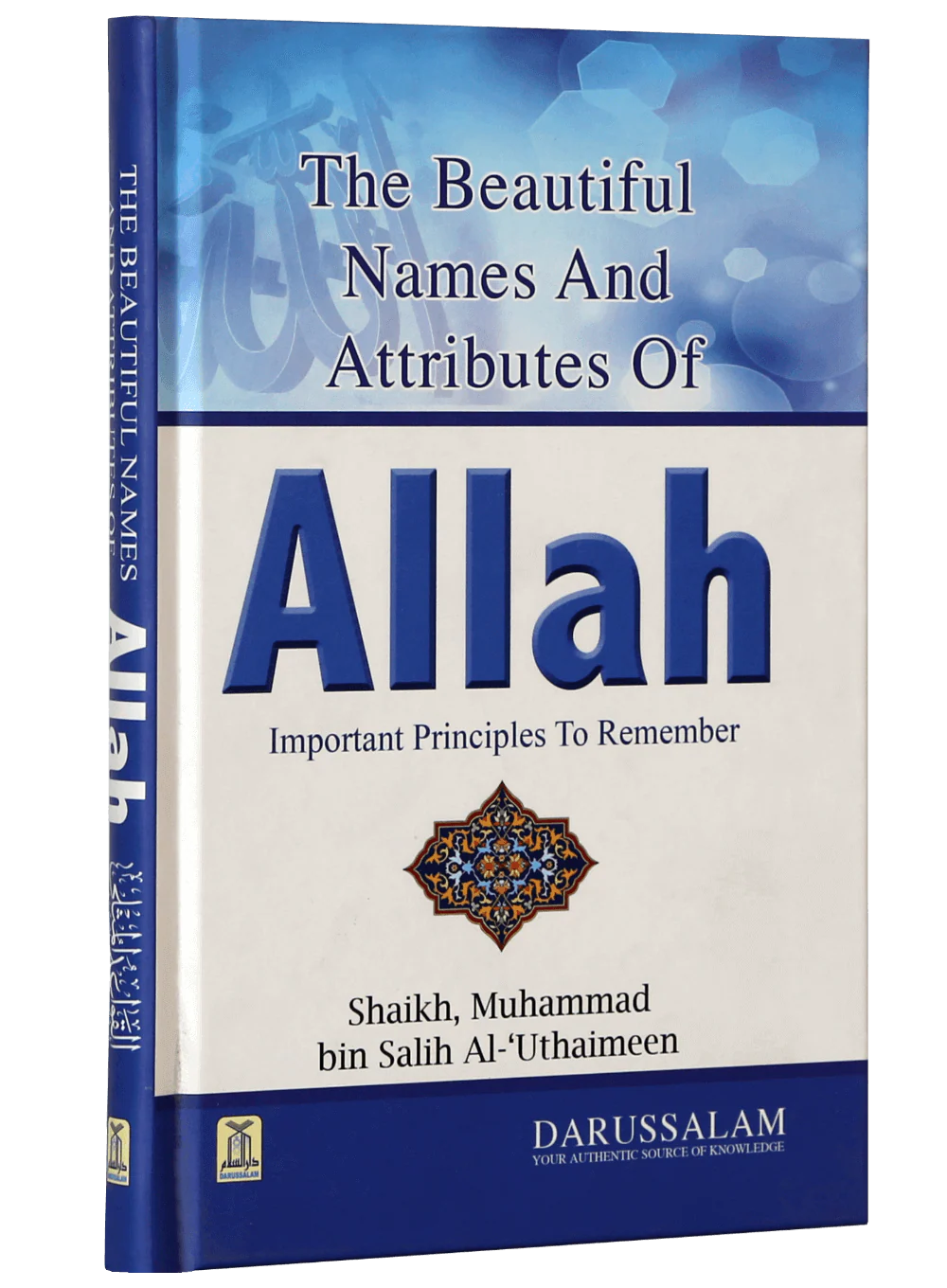 The Beautiful Names & Attributes of Allah - Image 5