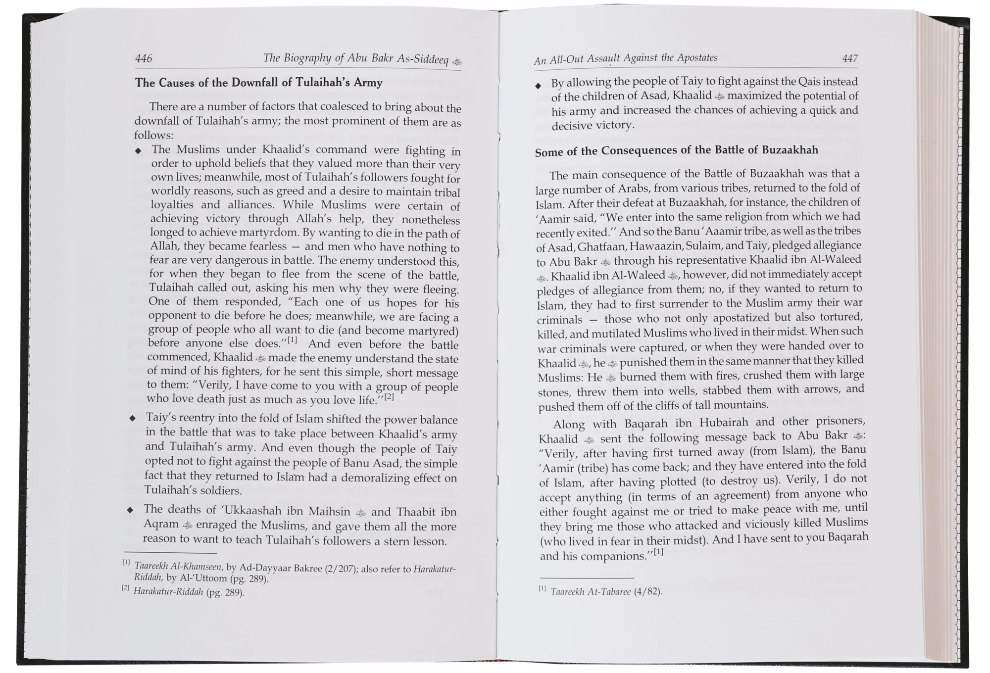 The Biography of Abu Bakr As-Siddeeq (R.A) - Image 2