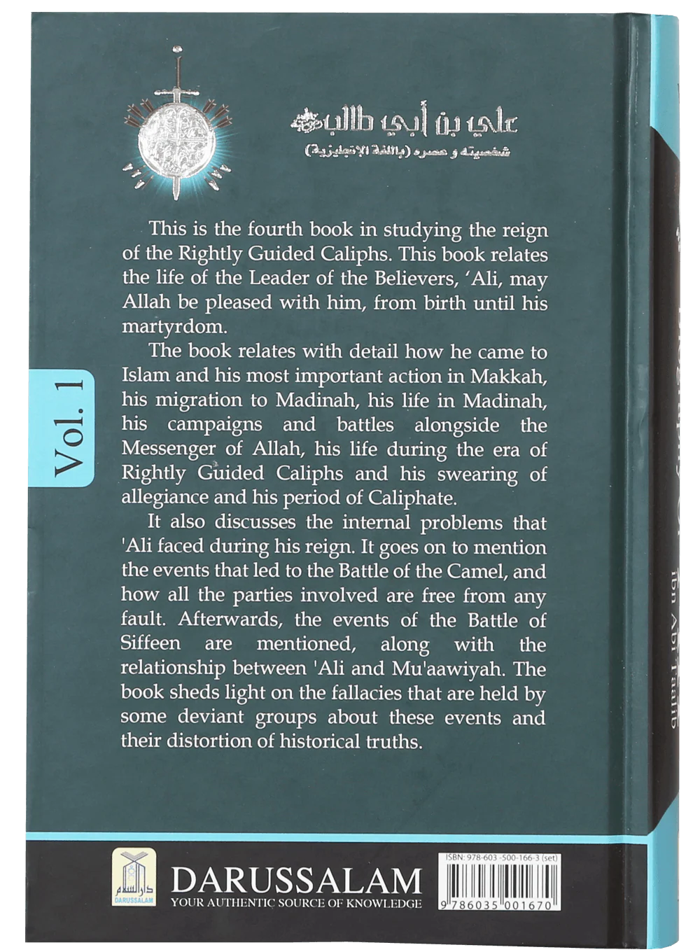 The Biography of Ali Ibn Abi Talib - R.A (2 Vol. Set) - Image 3