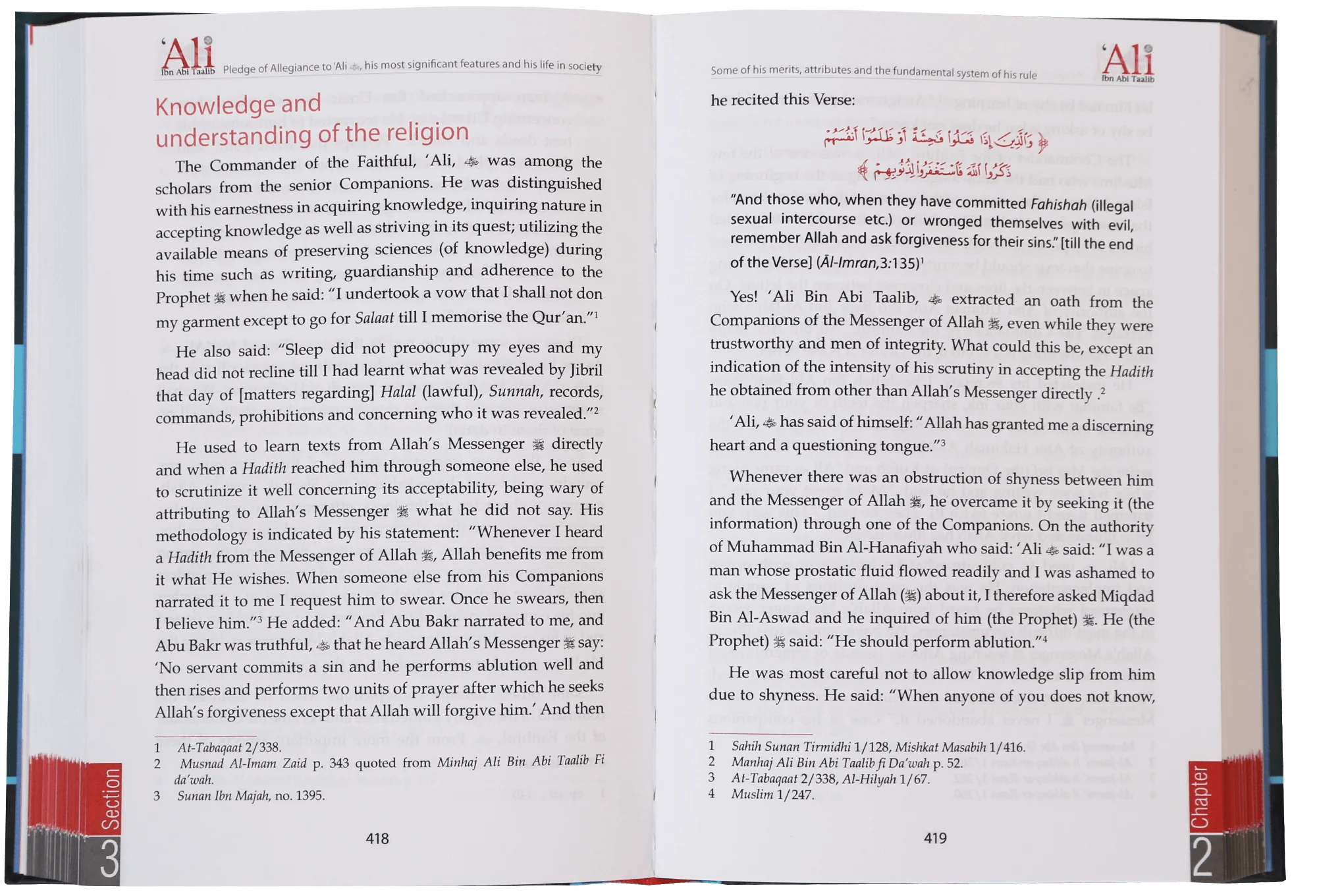 The Biography of Ali Ibn Abi Talib - R.A (2 Vol. Set) - Image 4