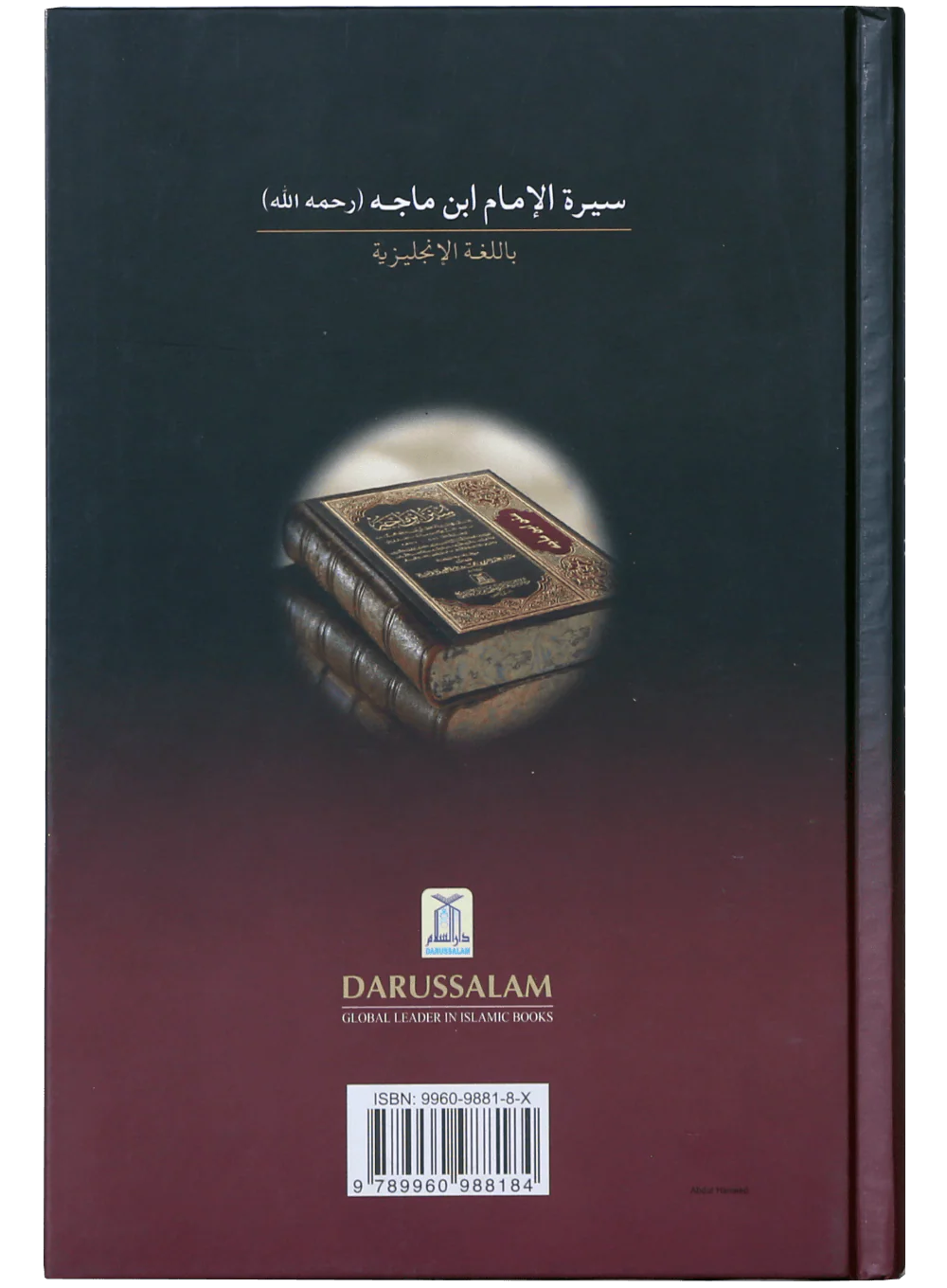 The Biography of Imam Ibn Majah R.A - Image 2