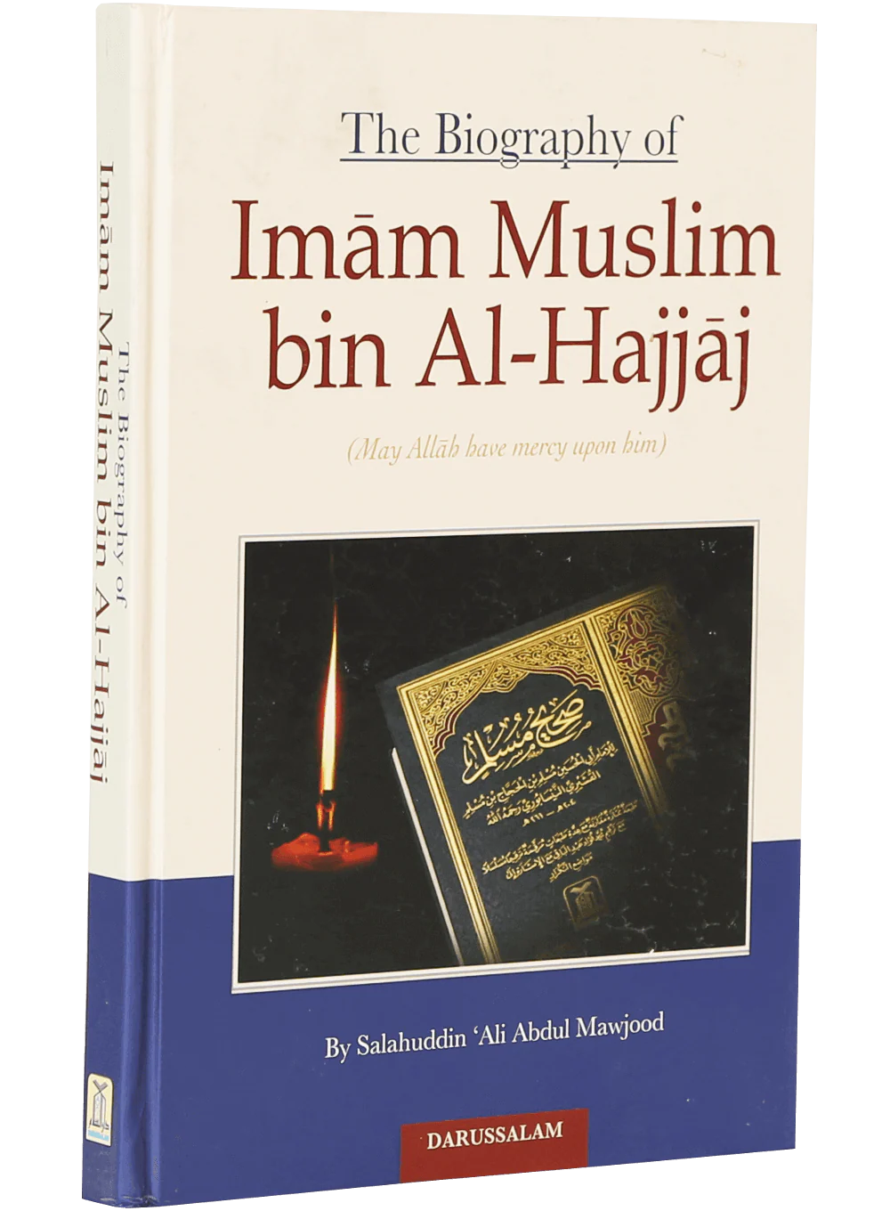 The Biography of Imam Muslim bin Al-Hajjaj - Image 5