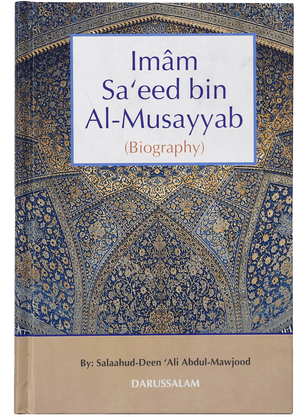 The Biography of Imam Saeed bin Musayyab