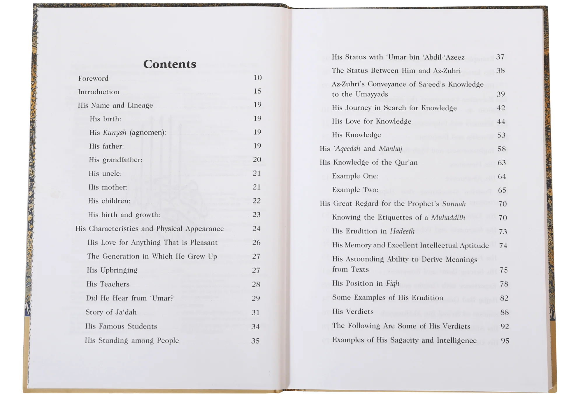 The Biography of Imam Saeed bin Musayyab - Image 4