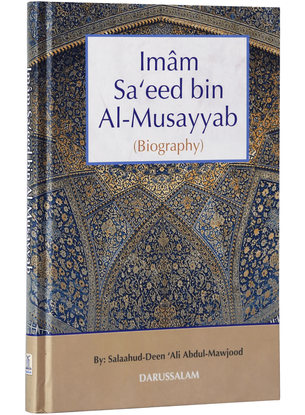 The Biography of Imam Saeed bin Musayyab - Image 5