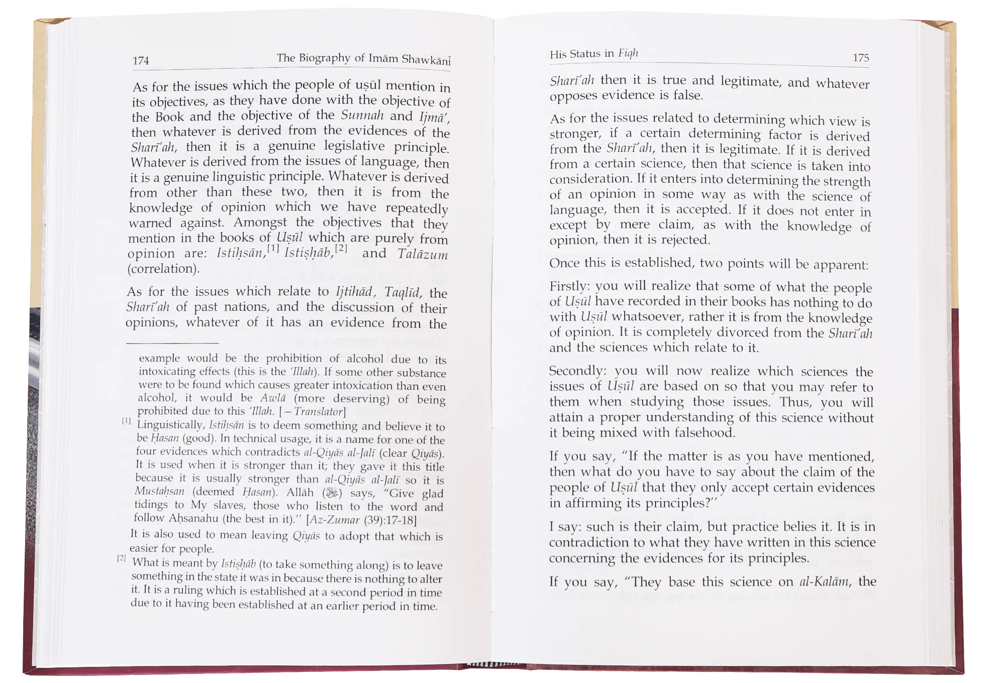 The Biography of Imam Shawkani - Image 3