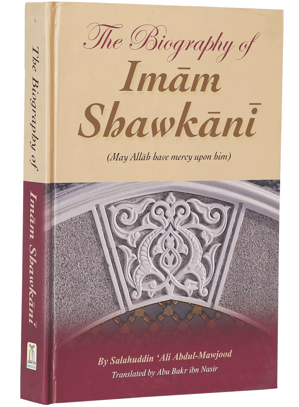 The Biography of Imam Shawkani - Image 5