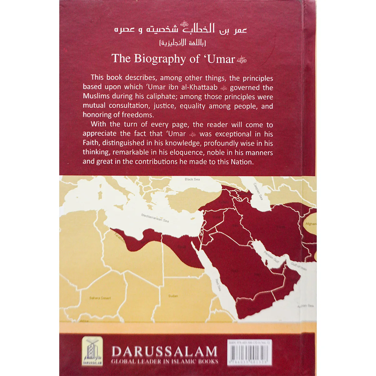 The Biography of Umar ibn al Khattab- Local - Image 2