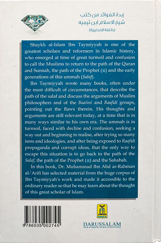 The Essential Pearls & Gems of Ibn Taymiyyah - Image 3