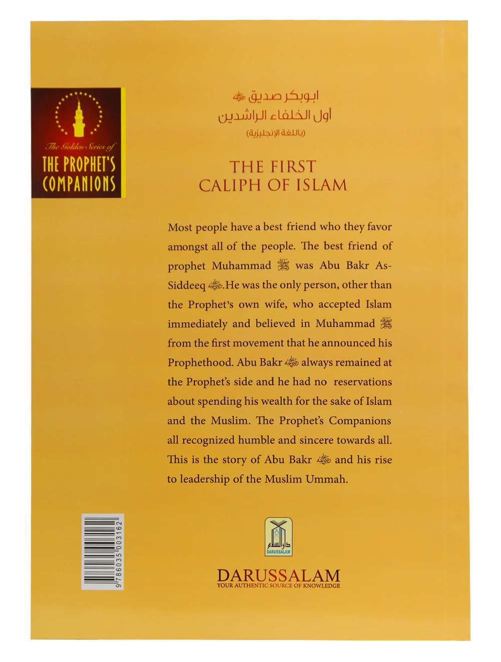 The First Caliph of Islam - Abu Bakr As Siddeeq (R.A) - Image 2