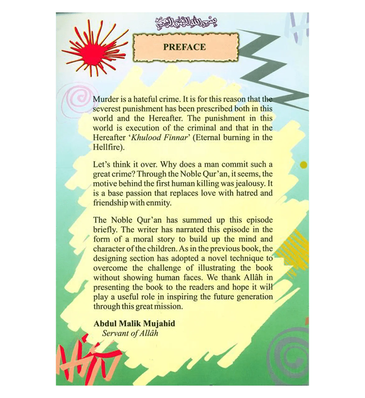 The First Human Murder - Image 3