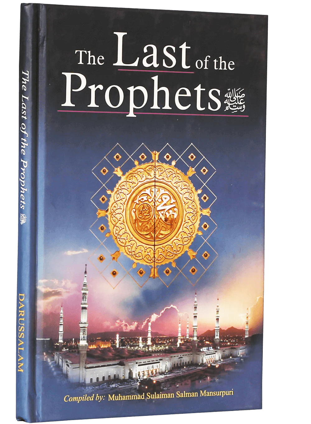 The Last of The Prophets - Image 5