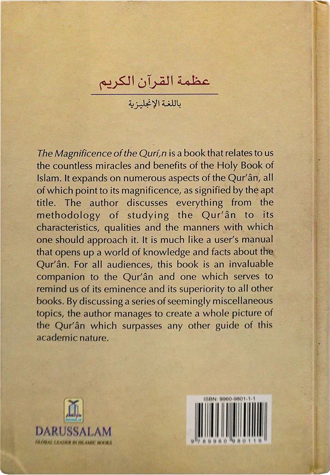 The Magnificence of the Quran - Image 2