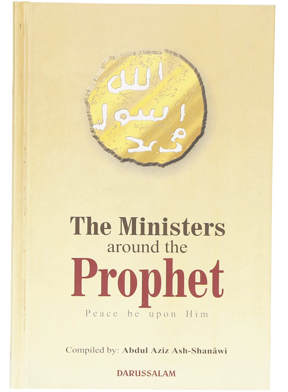 The Ministers around the Prophet (PBUH)